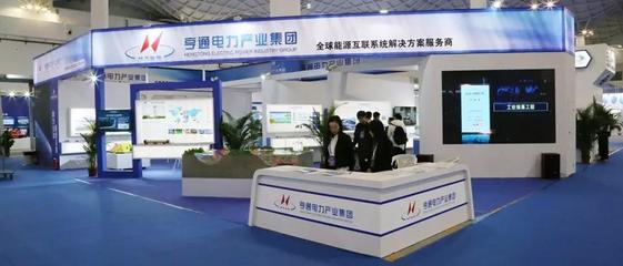 亨通精彩亮相中國(海南)海洋高新科技與工程裝備博覽會 彰顯專業(yè)會展服務(wù)實力