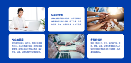 天物空間 以技術咨詢服務助力中小企業創新成長