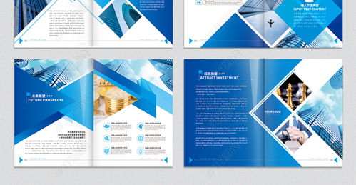 藍(lán)色科技公司宣傳冊(cè)設(shè)計(jì)模板 一站式企業(yè)形象與技術(shù)服務(wù)展示解決方案